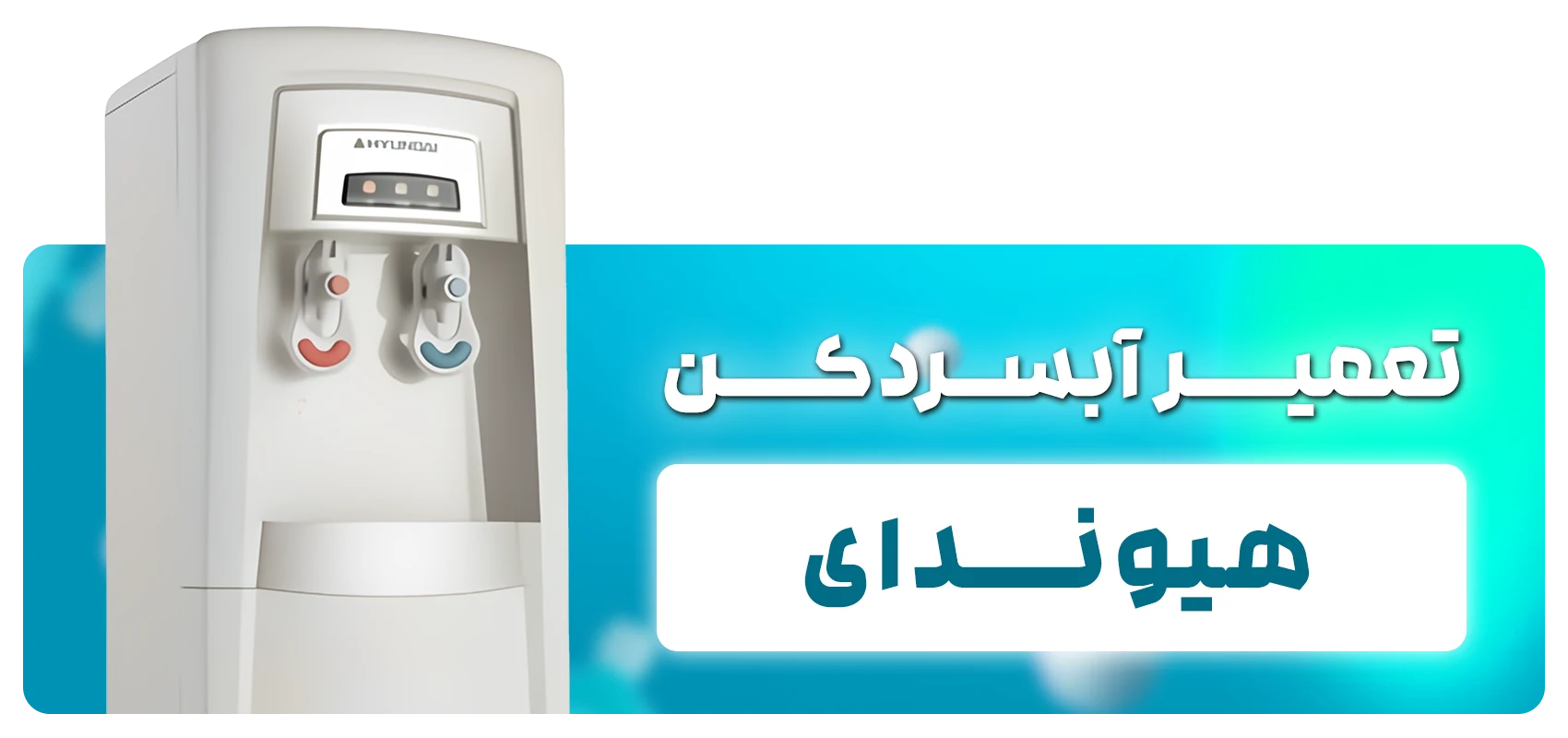 سرویس پگاه بتا سرویس