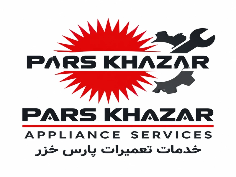 تعمیر قهوه ساز پارس خزر